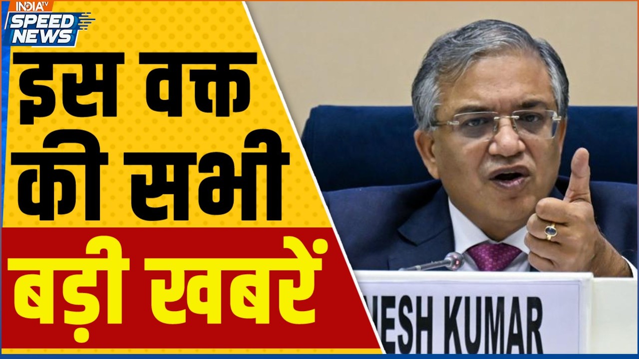 Election Commission Action in Bengal | ED Raid Bengal | LPG Cylinder Crisis | India TV