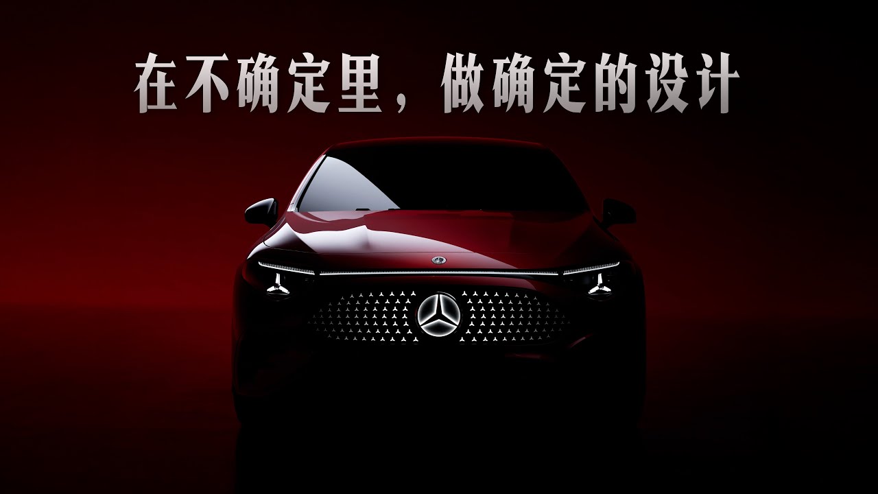 一台把技能点加在“信任感”上的电动车
