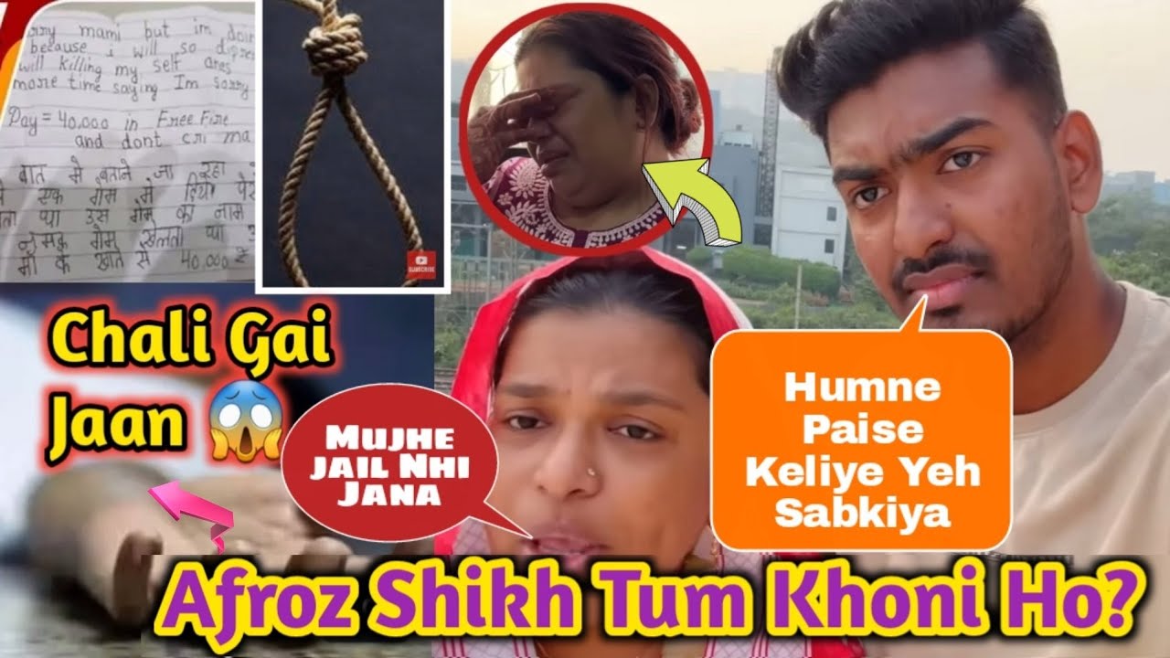 Afroz Shaikh Ki Wajah Se Gai Ek jaan? Margaya😱Bahut Bori Phass gai Afroz shaik  @afrozrecipevlogs