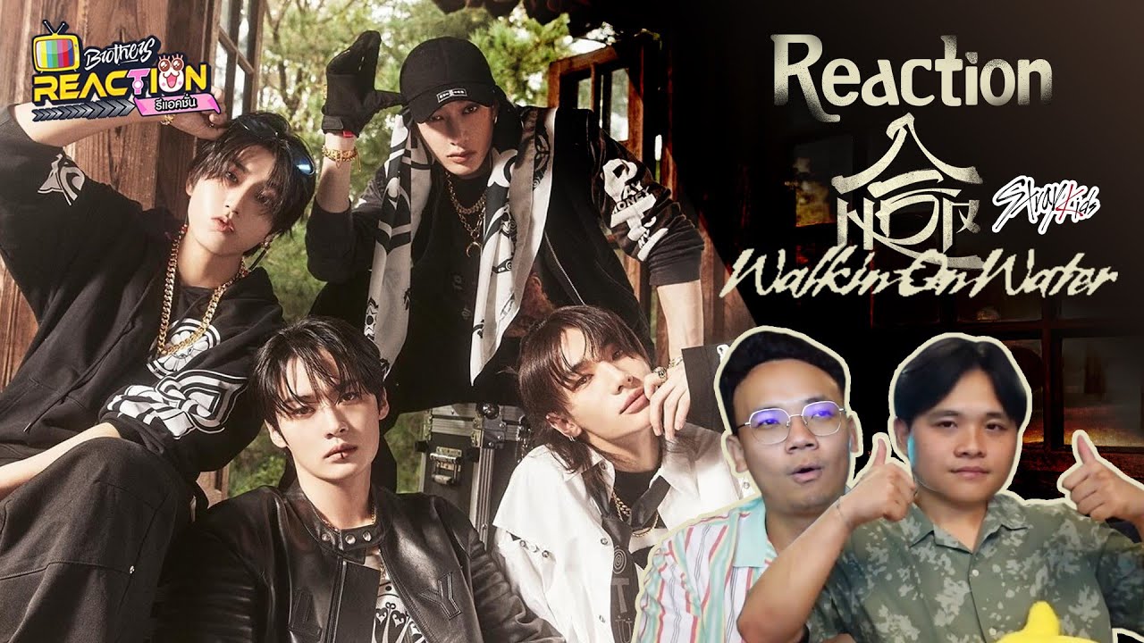Stray Kids 