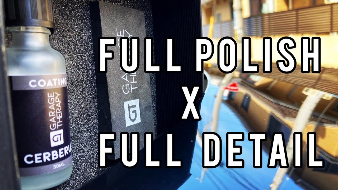 洗車×研磨×保護【FULL DETAILING】