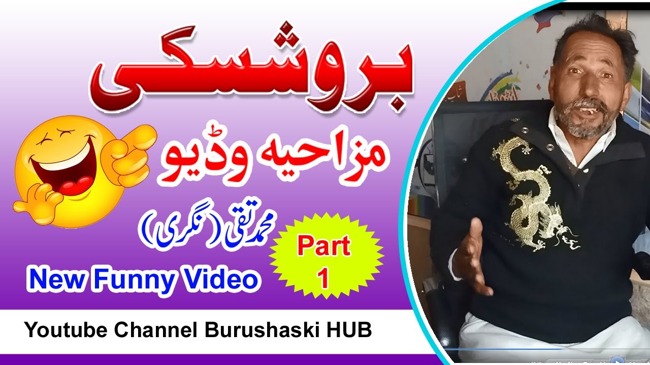 Muhammad Taqi Funny Video 2021 Part 1 Burushaski Comedy Clips Collection 😆😆😂😂🤣