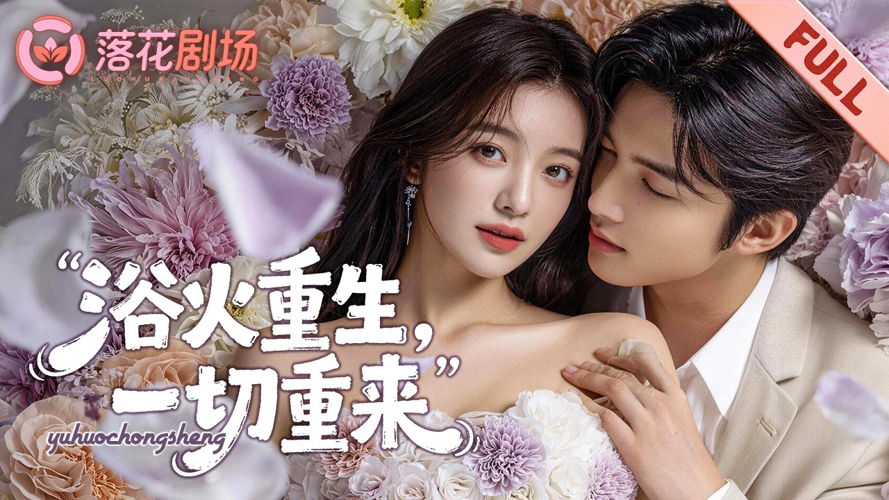 Она ушла платить долг брата; он злился 3 года. Увидев шрамы: «Боль и долг — мои».