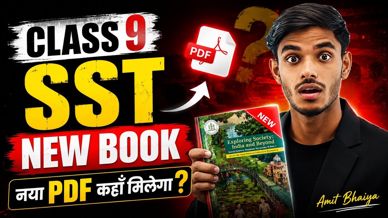 class 9 social science new book | class 9 cbse sst book | class 9 sst Syllabus | class 9 new sst pdf