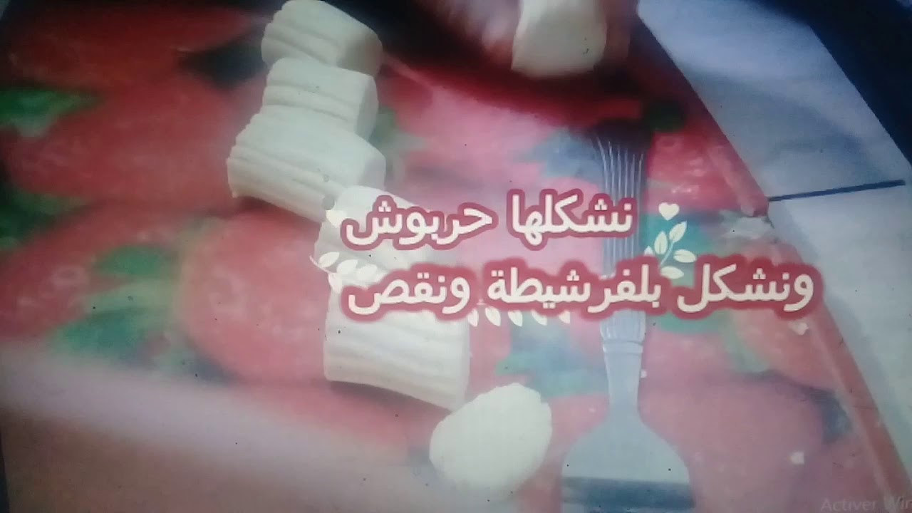 غريبية قسنطينية ❤بلطريقة التقليدية 😍😍هشيشة وذوق 😘😍