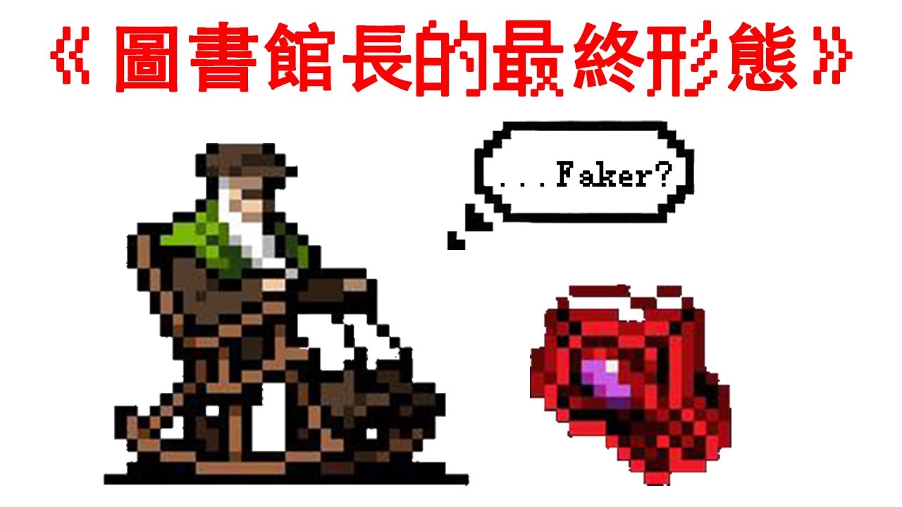 惡魔城頌歌新晉16名新角色！解鎖隱藏武器混沌符文！【吸血鬼倖存者】-全網最全攻略P81