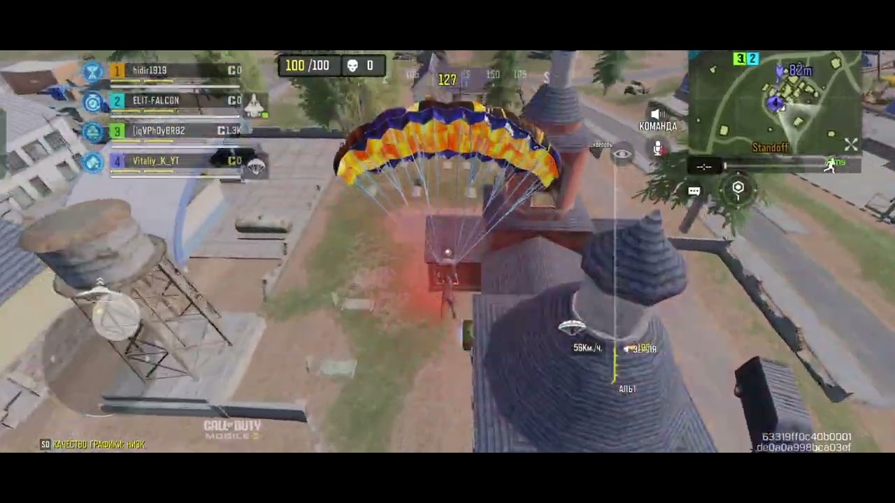 В чем же смысл режима КБ?? 🤔  call of duty mobile #CODm