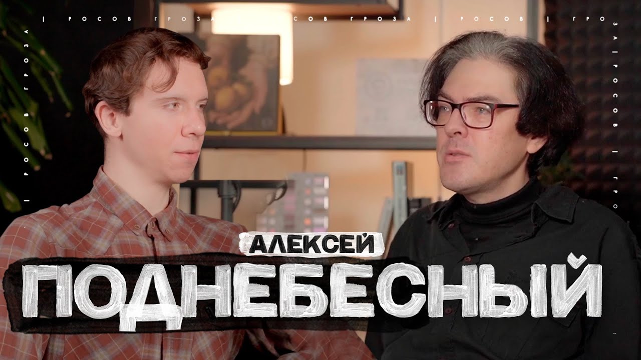 Поднебесный | СИЗО,  Меркантильные женщины, Эдуард Лимонов | Cекс любой ценой