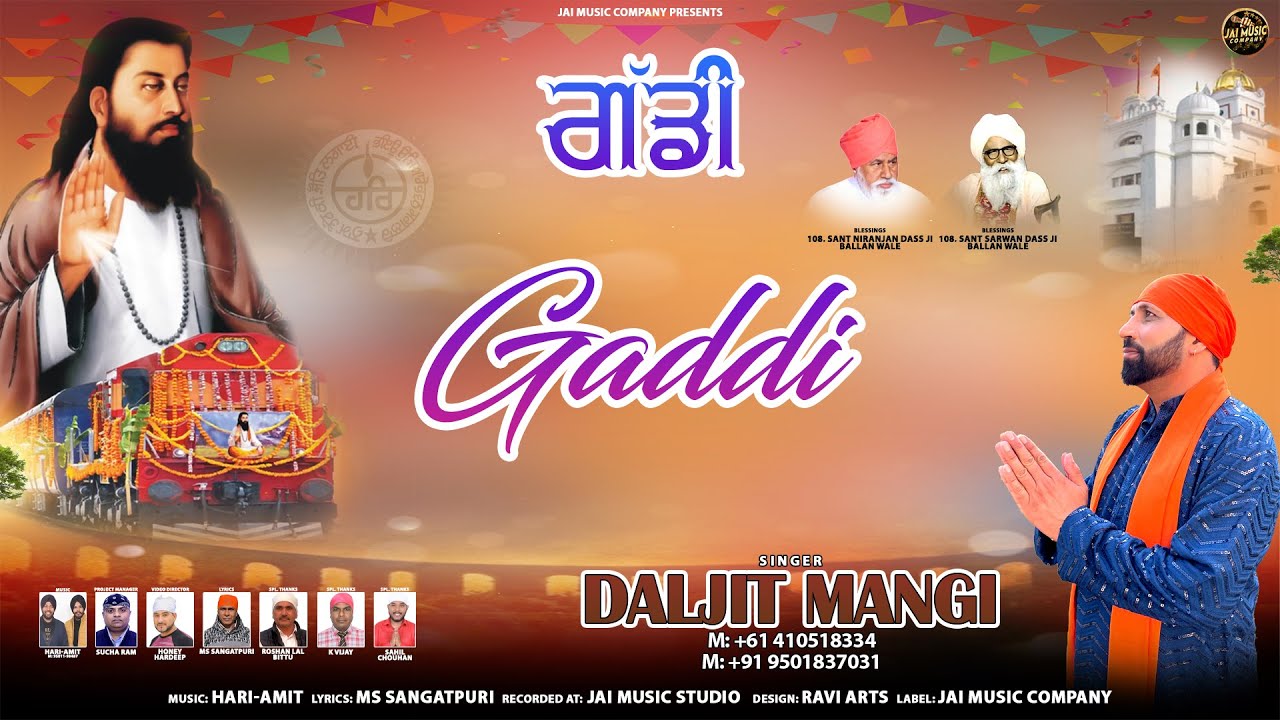 Gaddi | Daljit Mangi | Hari-Amit | Jai Music Company | Guru Ravidas Ji Devotional Song #gaddi
