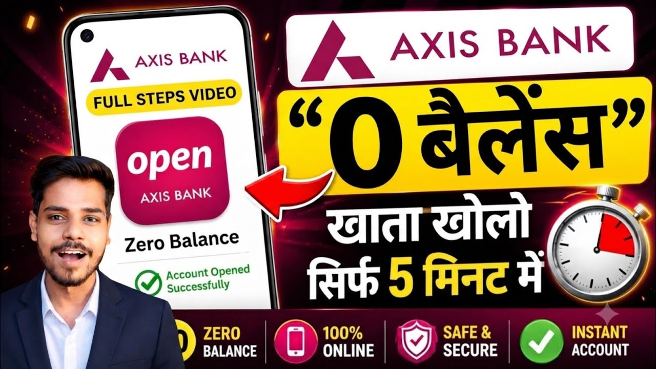 Axis Bank Zero Balance Account 2026 | Axis Bank Zero Balance Account Opening Online | Axis bank