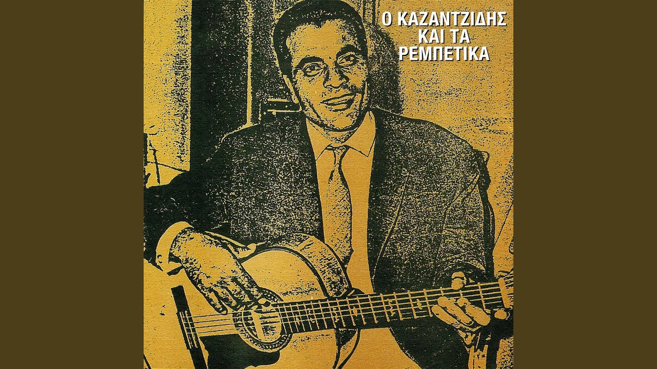 Ida Mia Mana