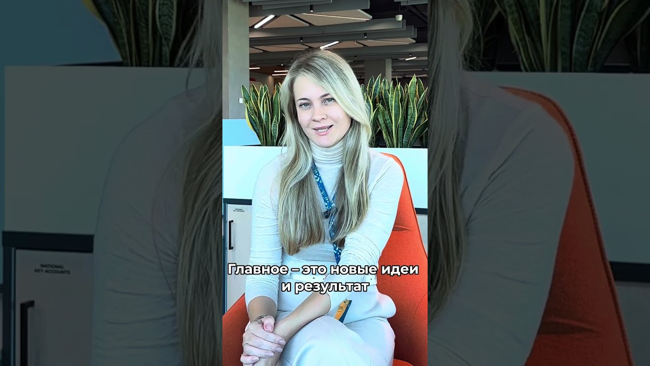 Лучшие сотрудники + ITMS Россия = match 💖