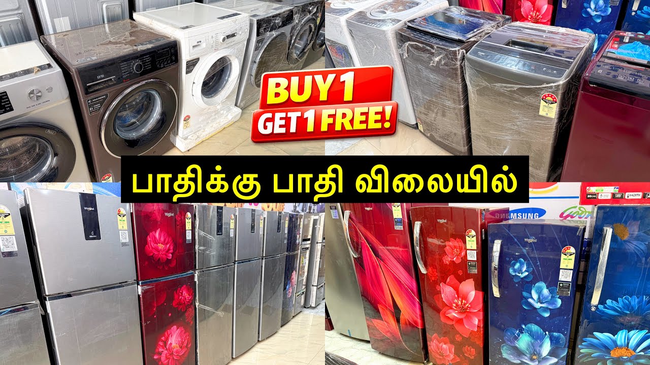 Fridge வாங்கினா TV FREE😱 | Washing Machine Offer🔥 | 50% OFF Limited Stock!