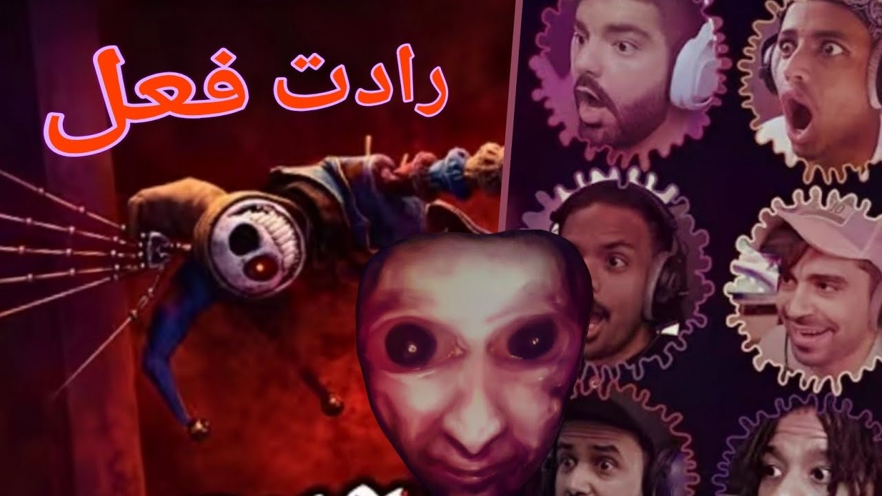 رادت فعل جميع يوتيوبر على ظهور الاول للشخصية The Prototype😈😈😈😈😈😈