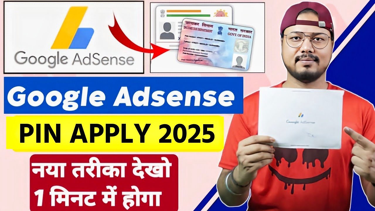 Google Adsense Pin Apply 2025 | Adsense Pin Ke Liye Apply Kaise Kare