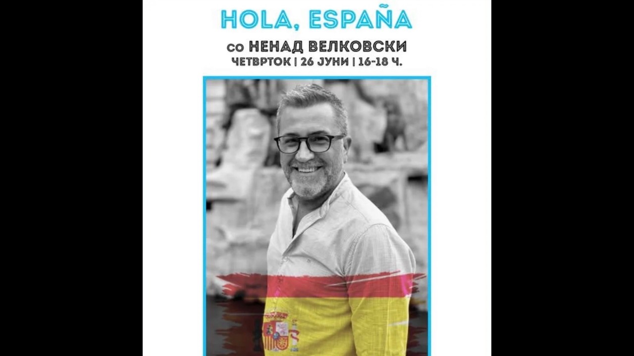HOLA, ESPAÑA - HE3