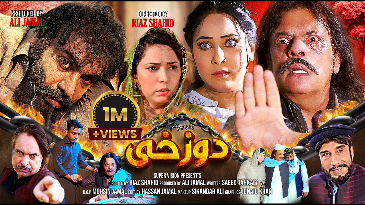 Pashto New Drama || Duzakhi || Jahangir Khan Ali Jamal || Pashto New drama 2025||