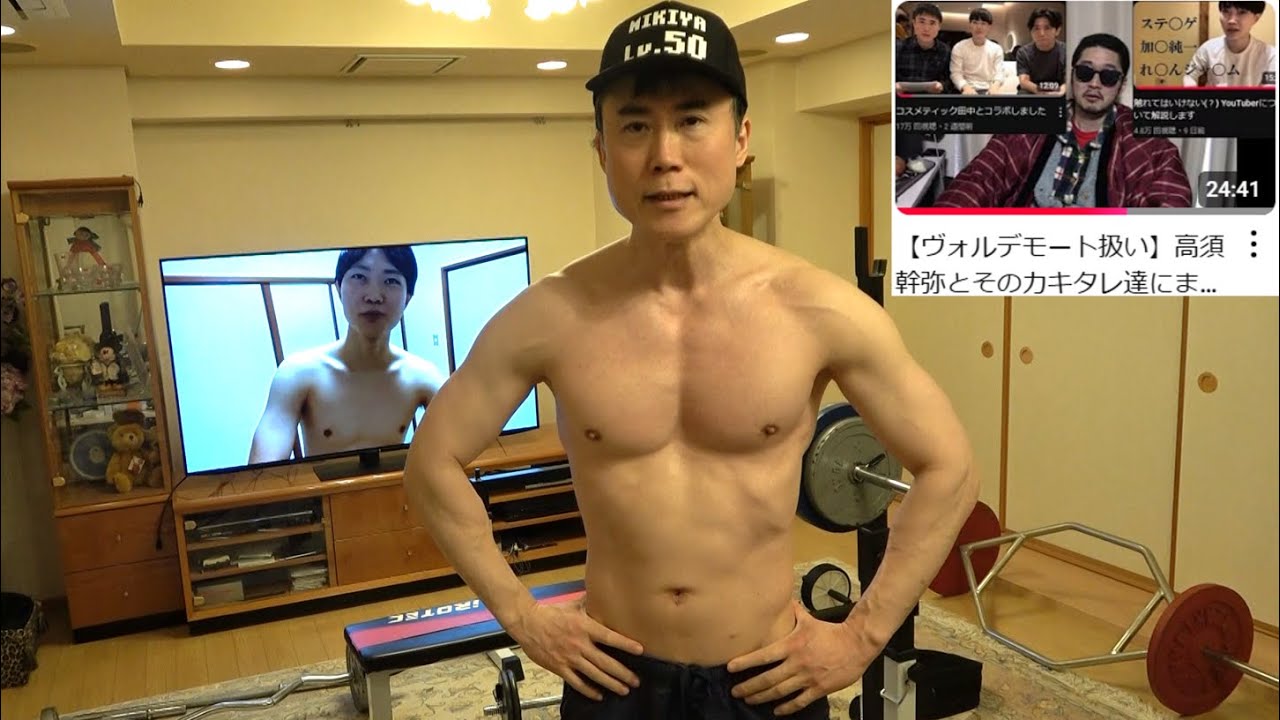 私の親友のコスメティック田中にステ〇ゲがケンカ売ってる件について