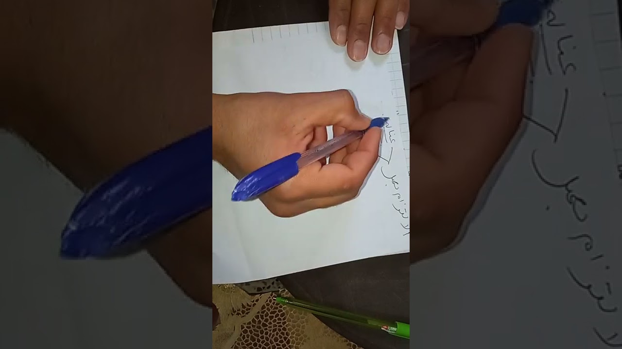 موضوع التنفيذ العيني (تكملة)