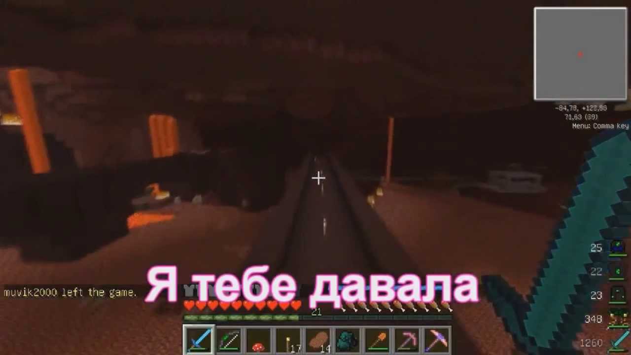 Лазуритный Гном. Удачные фейлы)))