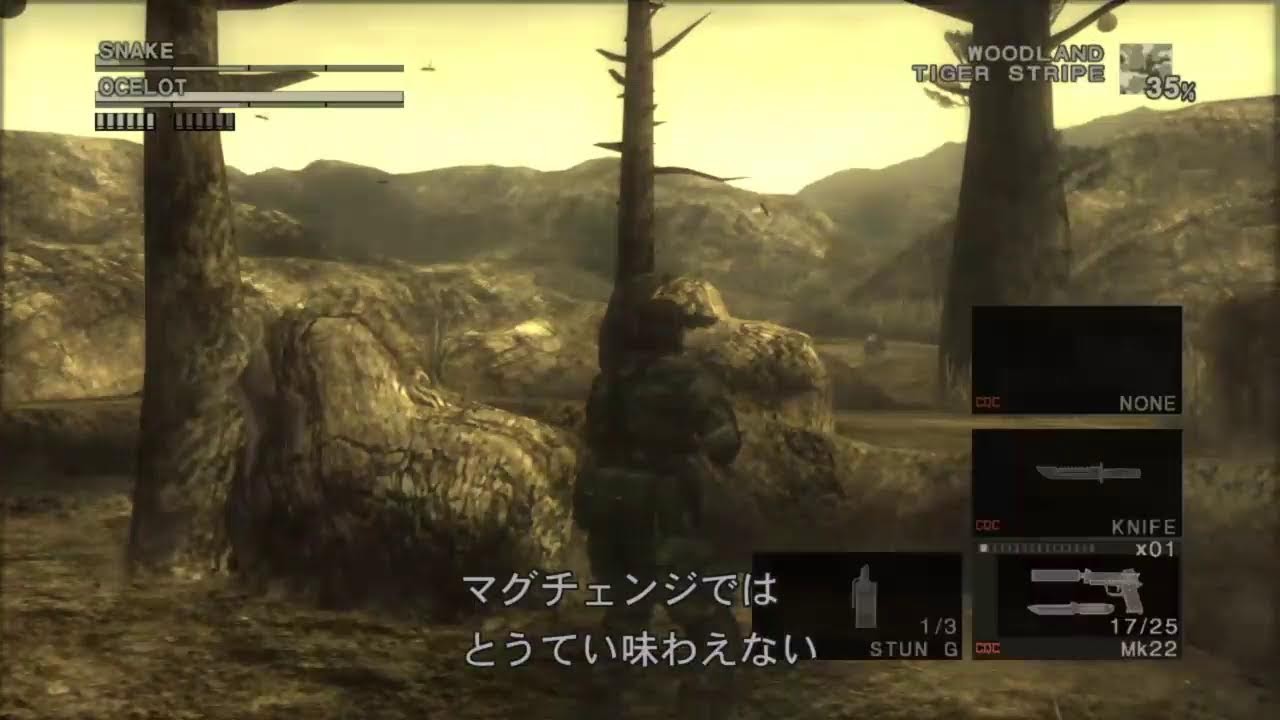 ［METAL GEAR SOLID 3］メタルギア　FOXHOUNDを目指して 　オオニシ