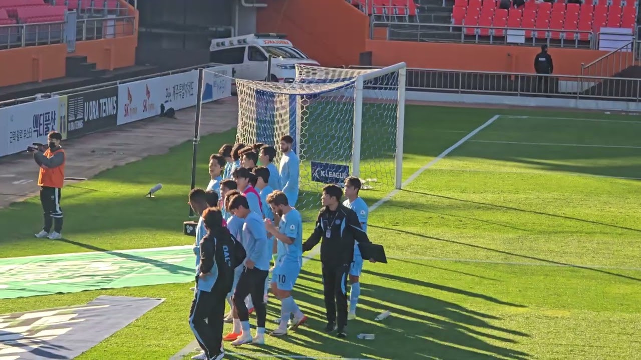 [25.11.23] 대구FC 경기끝나고 (제주 전)