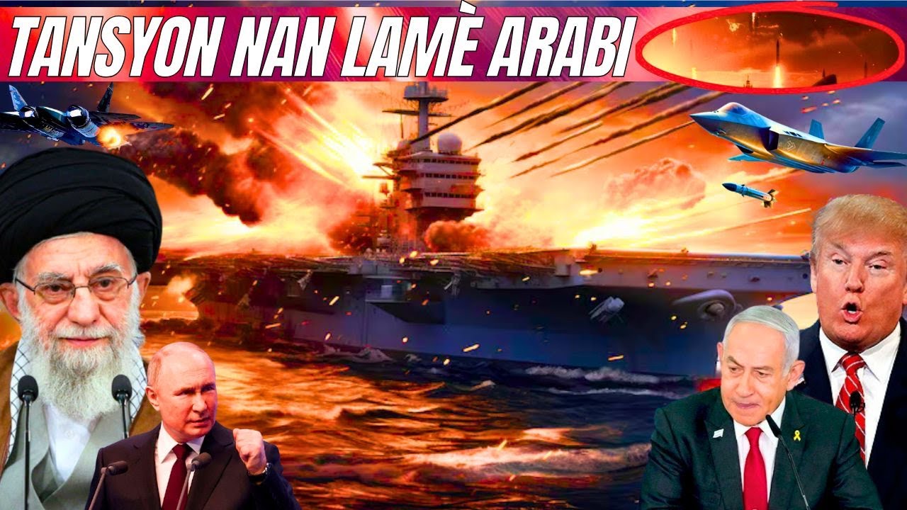 Iran lage Etazuni nan kouri, yon petrolye US an difikilte! Dwon iranyen abat😱 Iran pa deside fè bak🔴