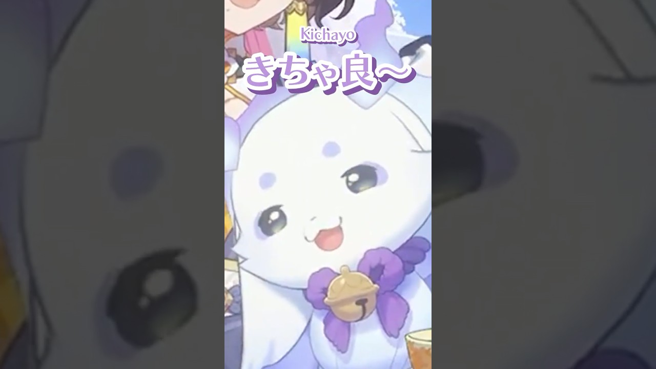 綺沙良の真似でねっとりするあやかきメンバー #shorts #るんちょま #ルンルン