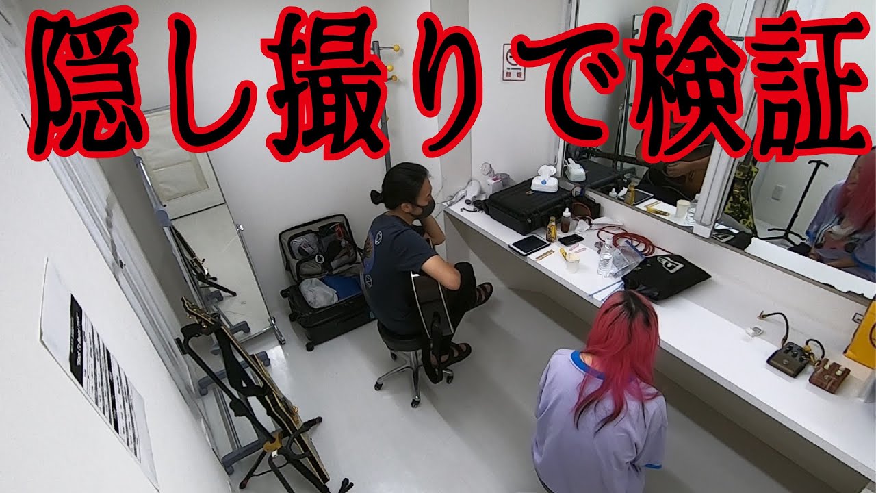 猪狩はあやぺた(Dizzy Sunfist)の真剣相談にちゃんと答えるのか