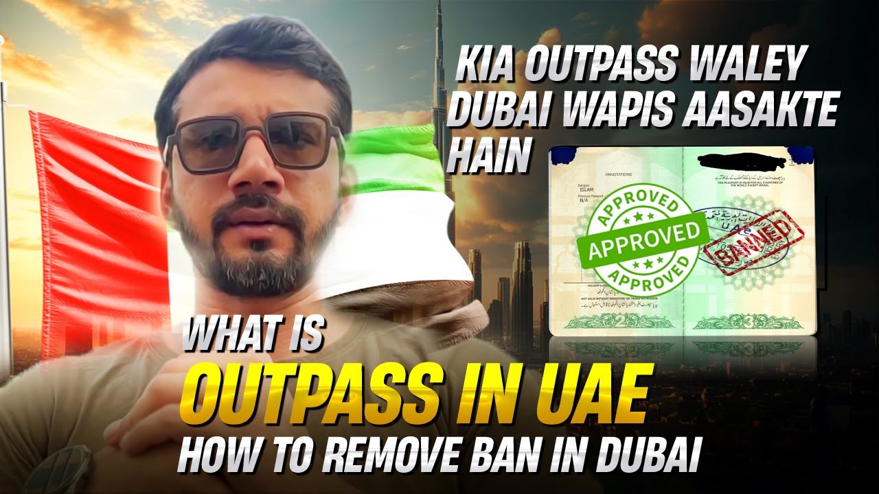 What is Outpass in UAE? | How to remove Outpass Ban | Kia Ap Dubai Wapis Aasakte Hain