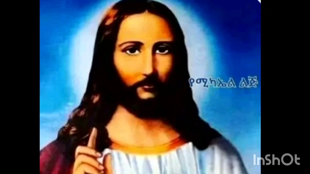 #ትግርኛ#ናይ ንሳሃ#መዙመር#መዙሙር 