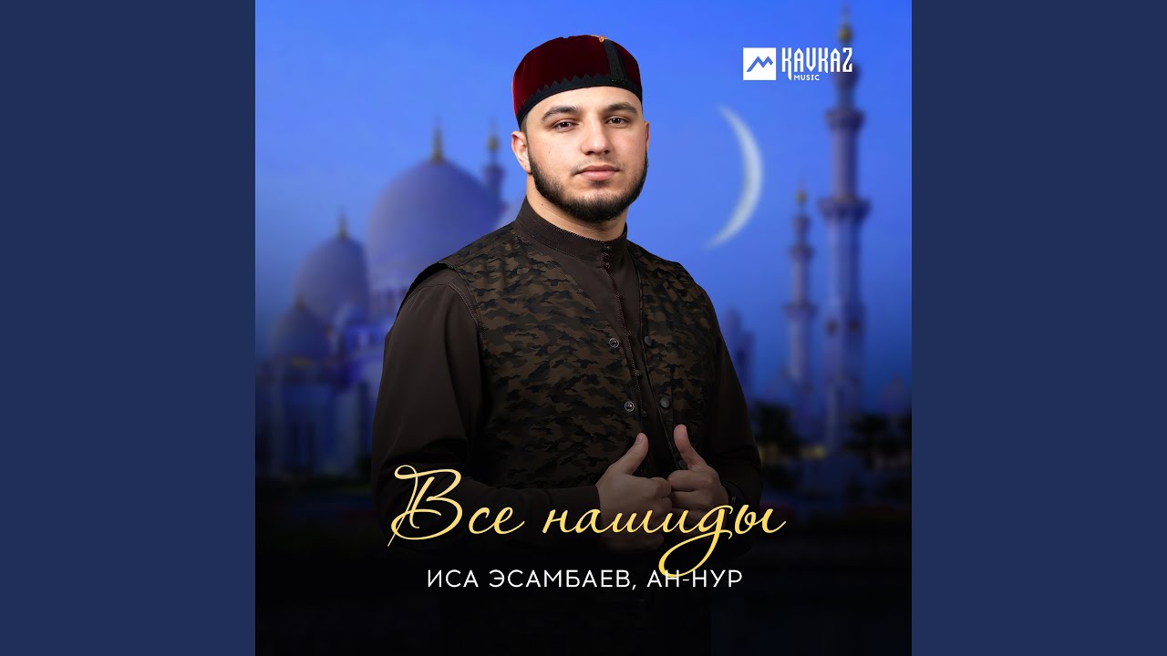 Mawlaya
