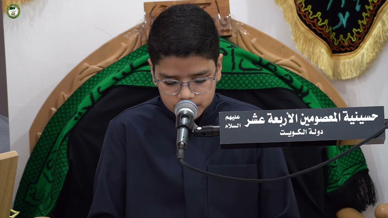 القارئ يوسف التميمي | سورة البقرة 