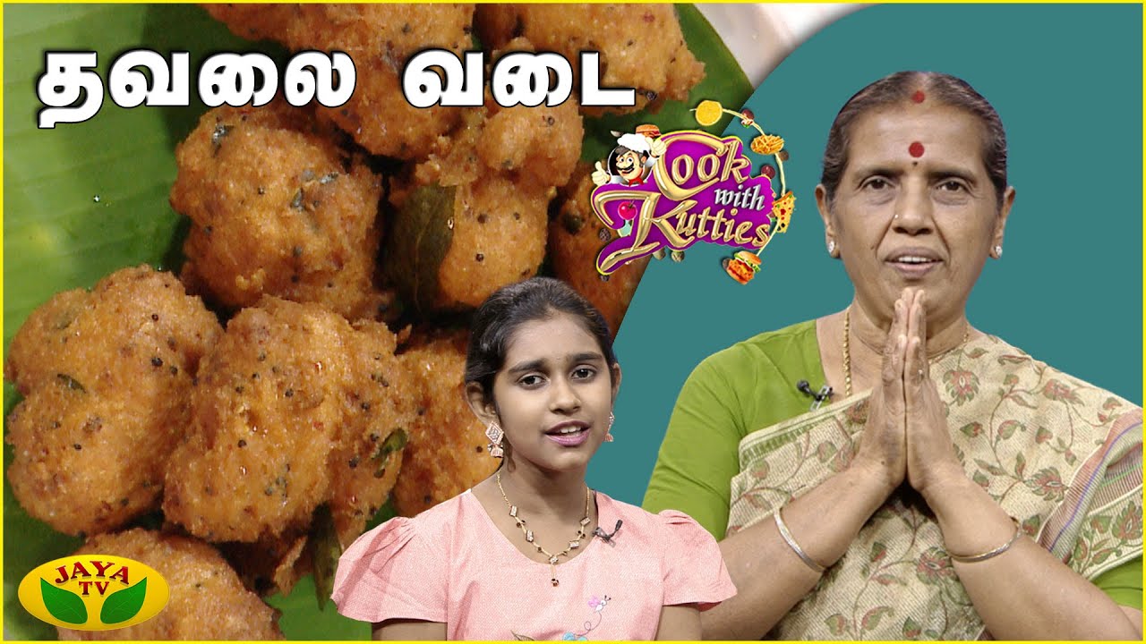 குழந்தைகளுக்கு  பிடித்த  