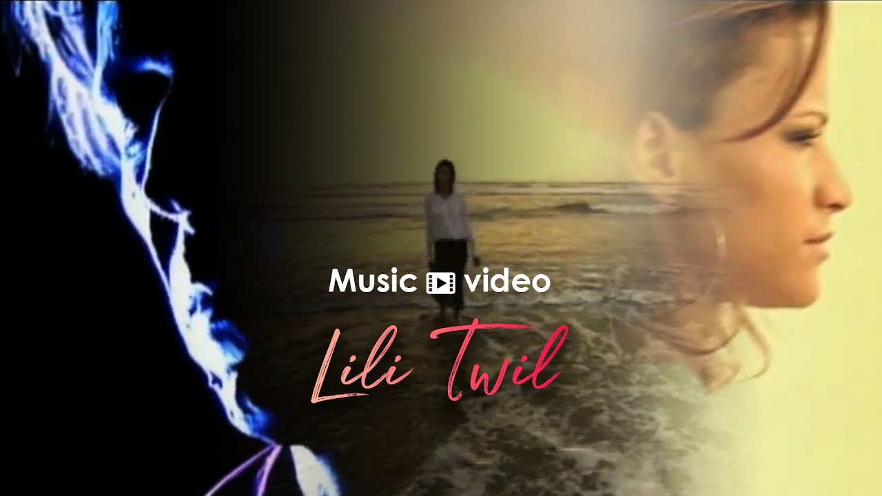 Malek - Lili Twil ( Clip Officiel ) / مالك - ليلي طويل