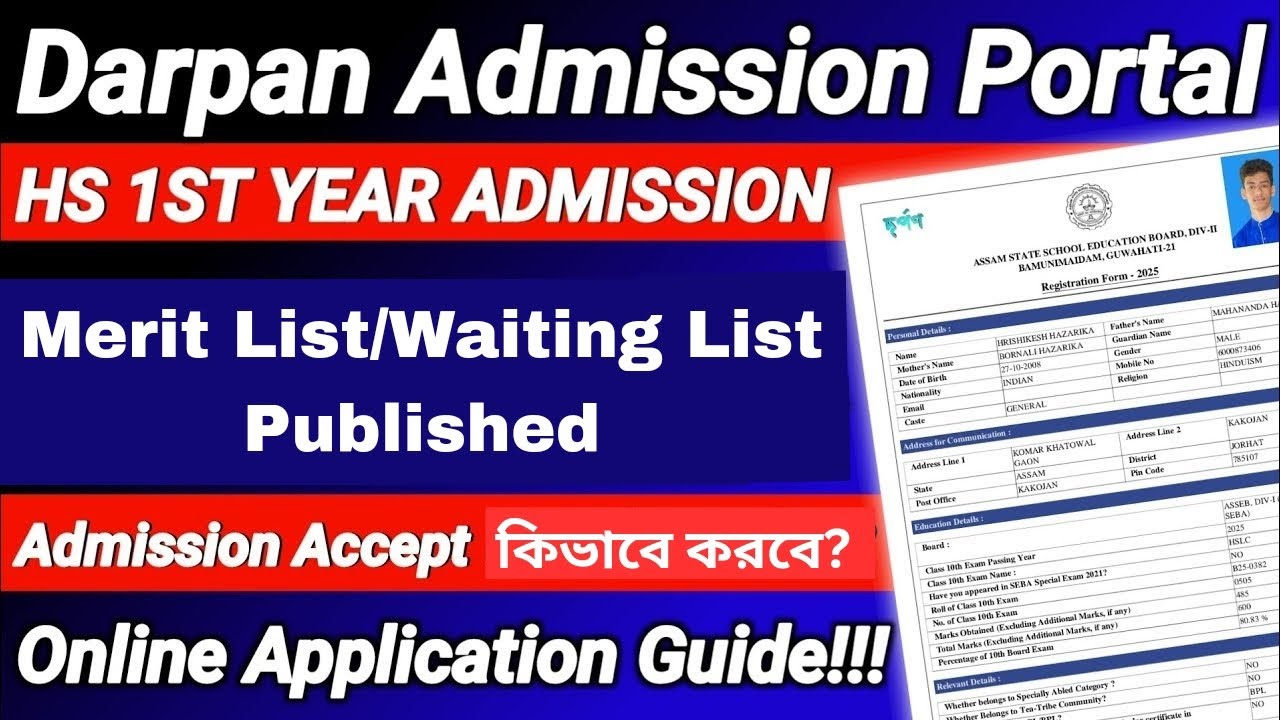 HS 1st year admission Merit List / Waiting List published/Darpan Portal Addmission Accept Process ✅