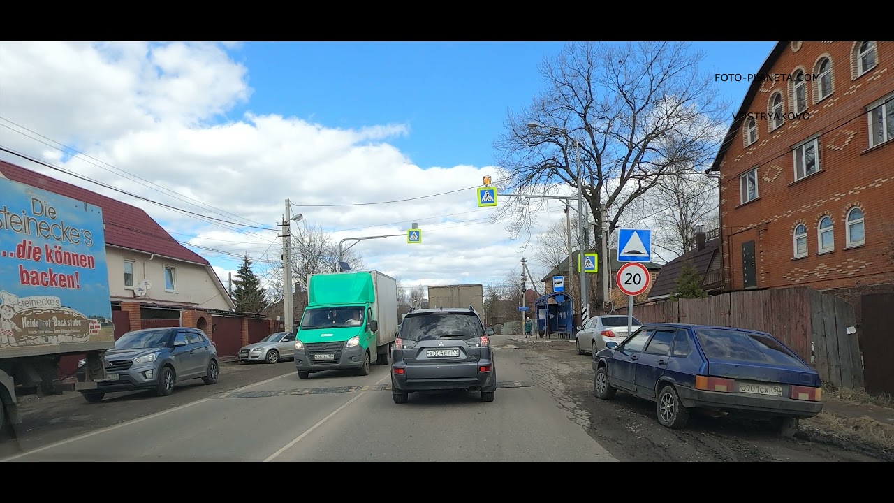 Город Домодедово - Аэропорт Домодедово