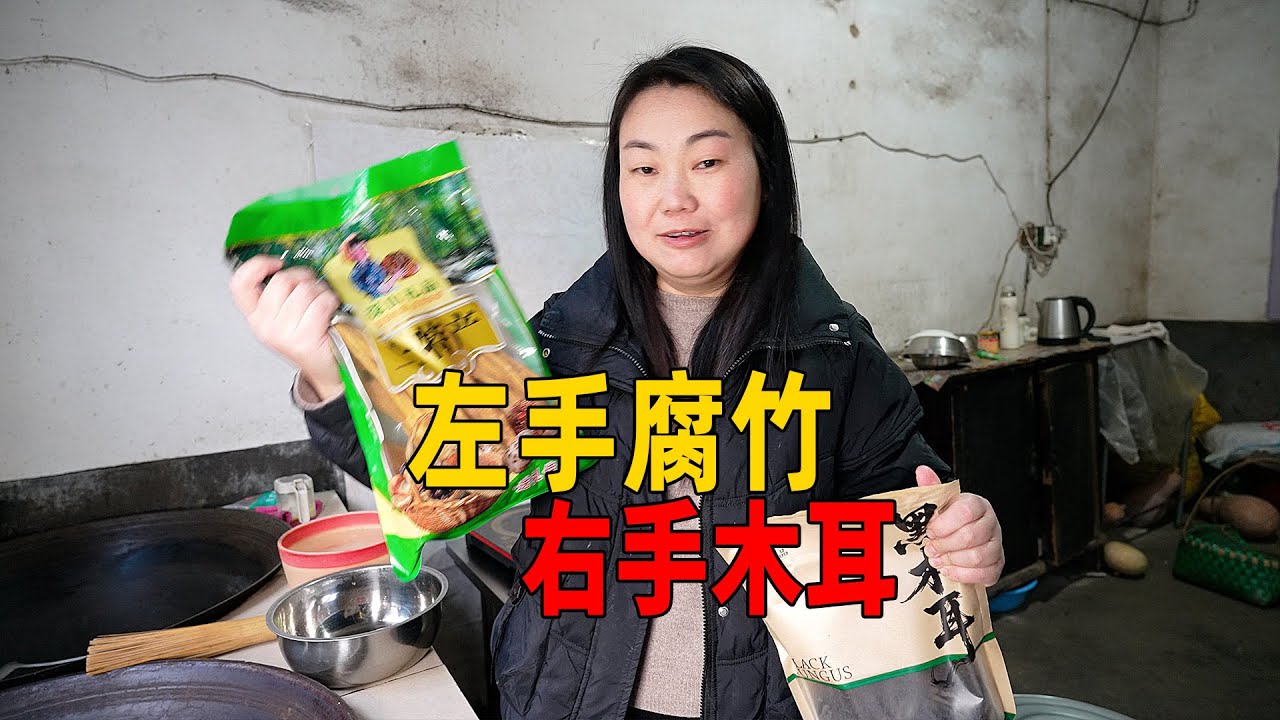Никакого планирования! Пакет со специальными продуктами испортился! Тогда уж лучше съесть грибы.