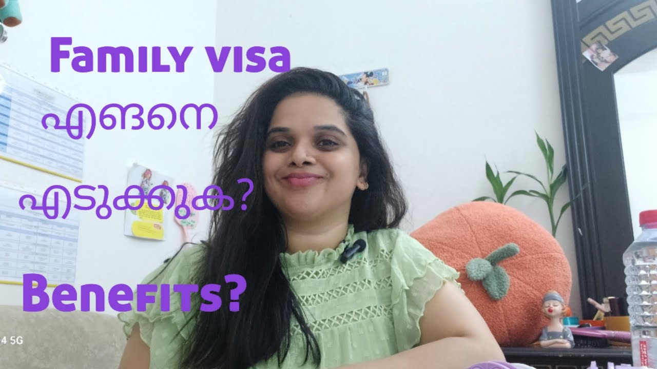 Family Visa എങനെ എടുക്കാം? Benefits എങ്ങനെ? /Nurses in Saudi Arabia
