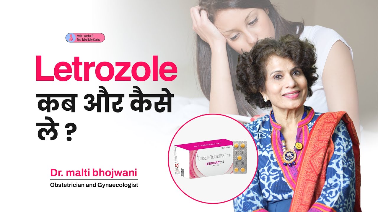 Letrozole for PCOS: How It Helps with Ovulation & Fertility | Explained by Dr Malti Bhojwani