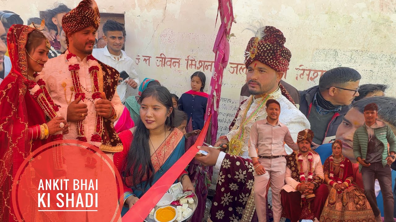 ढोल दमाओ की मजेदार धून अंकित भाई की शादी में |pahadi Shadi | Pahadi Dulha | pahadi Dulhan | 