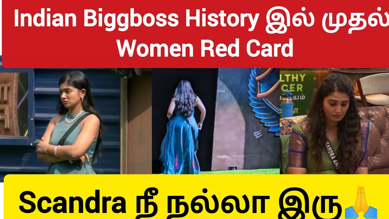 Indian Biggboss History இல் முதல் Women RedCard 