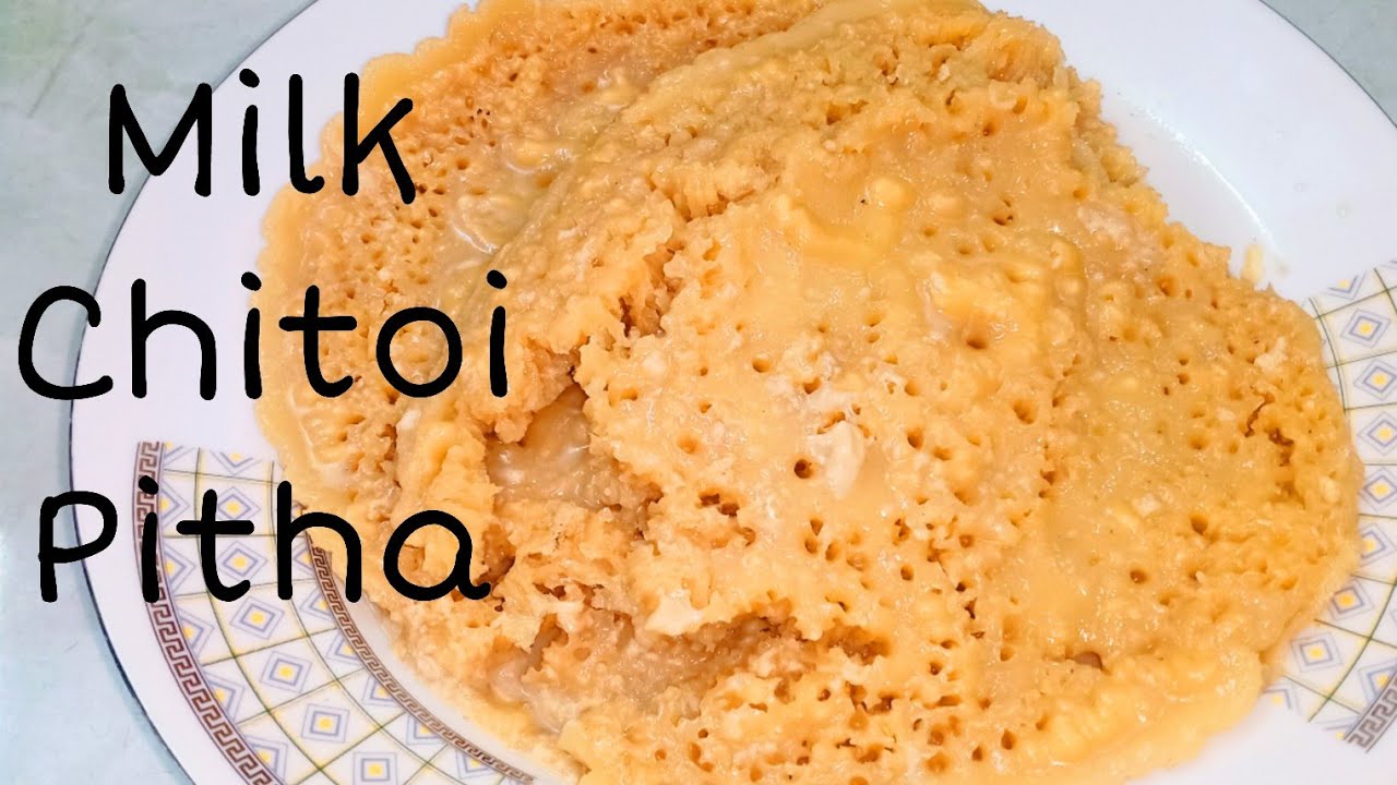 গ্রামে খাঁটি গরুর দুধ আর মাটির চুলায় তৈরি দুধ চিতই পিঠা আহ! কি যে মজার। Milk chitoi pitha recipe. 
