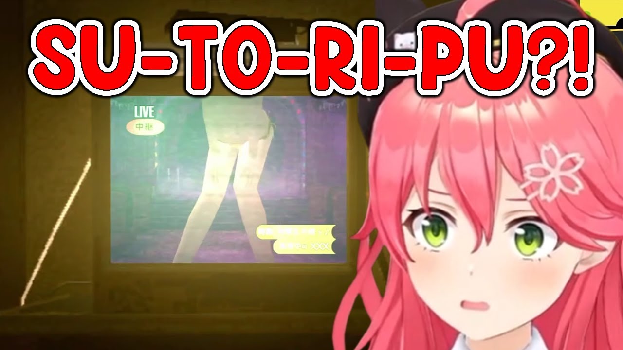 Miko is excited about Risechi in Persona 4