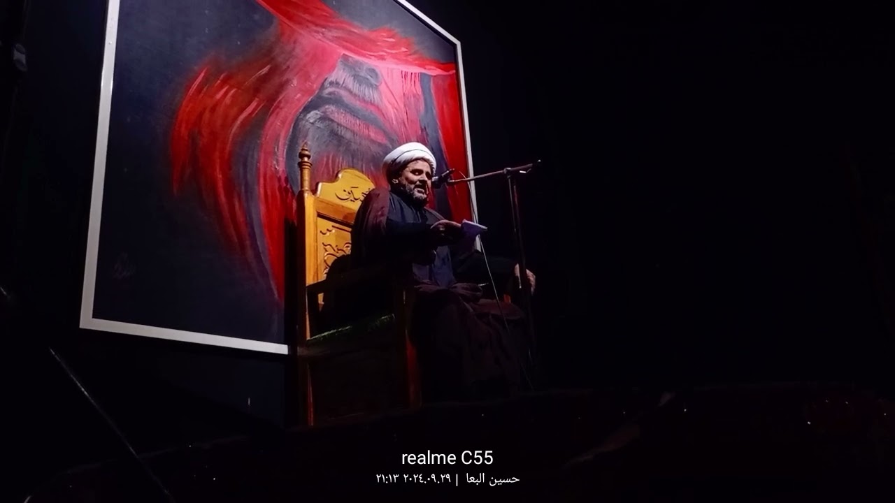 نعي حزين