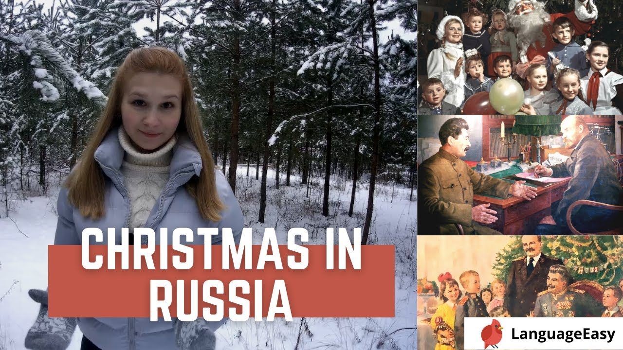 РОЖДЕСТВО В РОССИИ. Как оно празднуется и почему именно в январе?