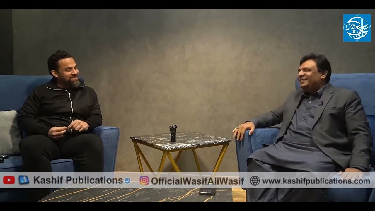 Ruhaniat aor Muhabbat || Dr Waseem || Sahibzada Kashif Mahmood || PODCAST