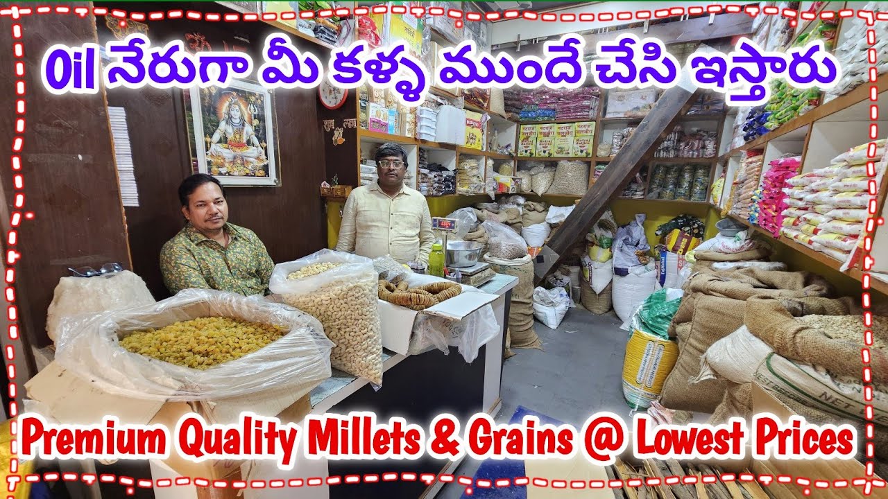 Premium Quality Millets & Grains అతి తకువ ధరల్లో | #oil #grain #groundnut #groundnutoil