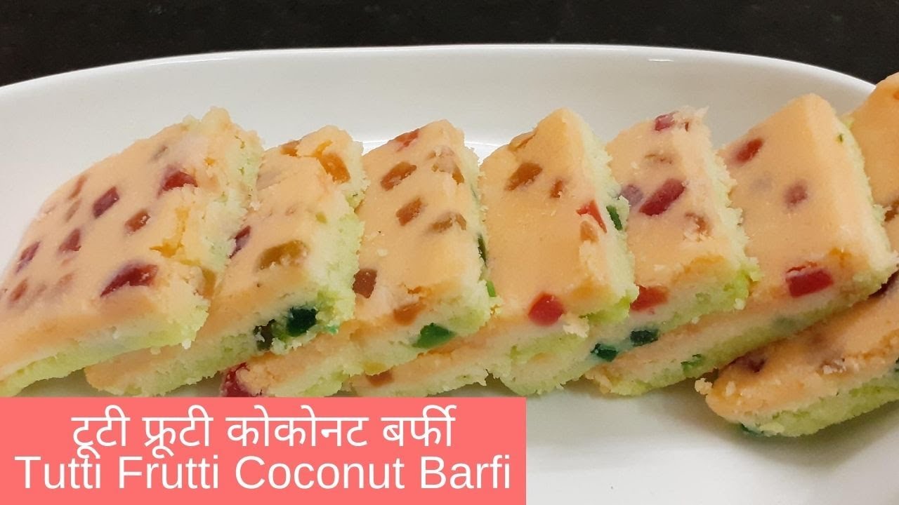 टूटी फ्रूटी कोकोनट बर्फी | Tutti Frutti Coconut Barfi| त्रिरंगा मिठाई रेसिपी|Tri colour Sweet Recipe
