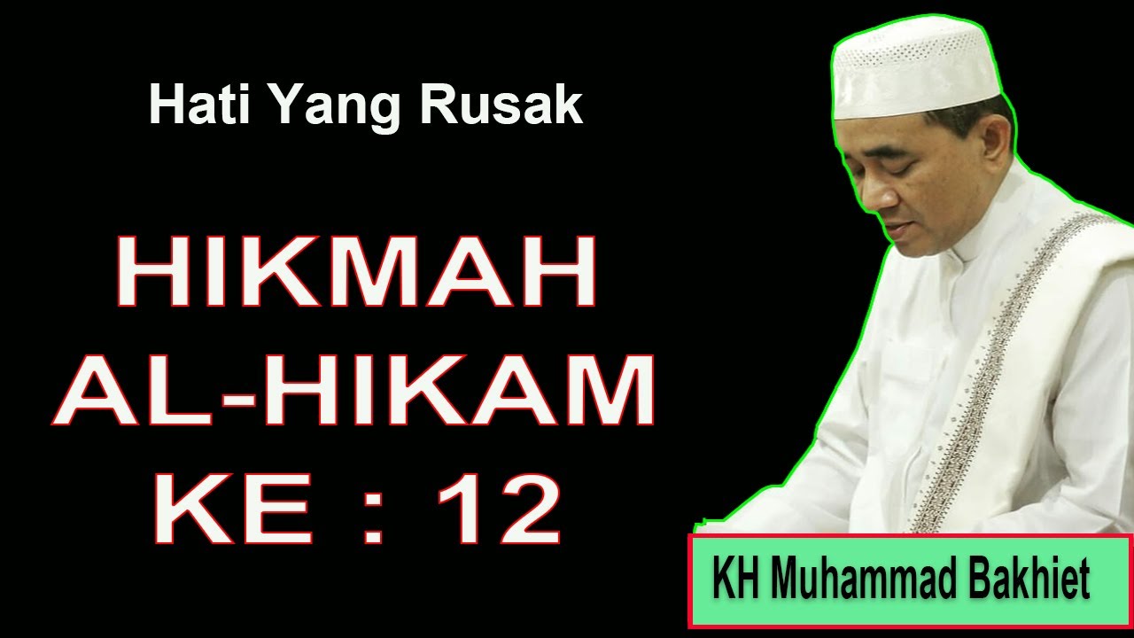 HIKMAH AL HIKAM KE : 12 ~  KH Muhammad Bakhiet